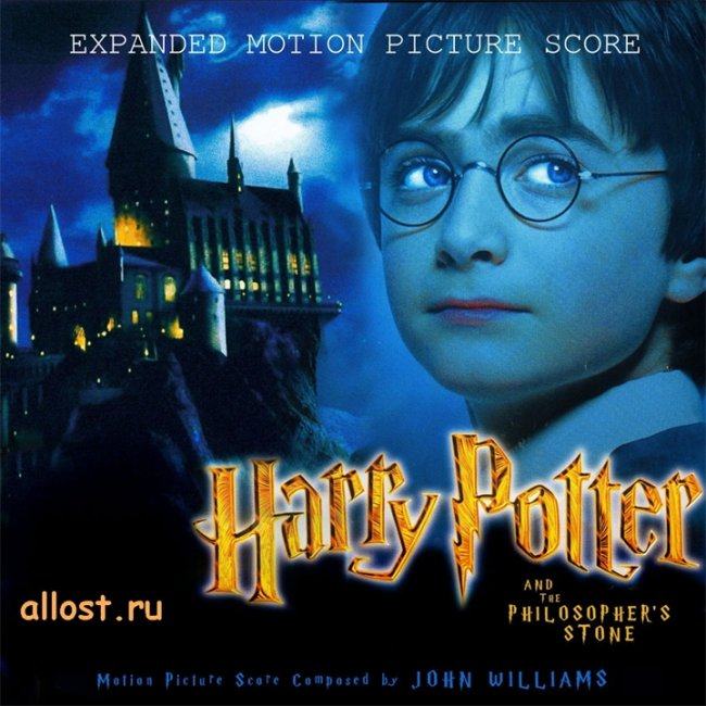 фильм harry potter - Трейлеры