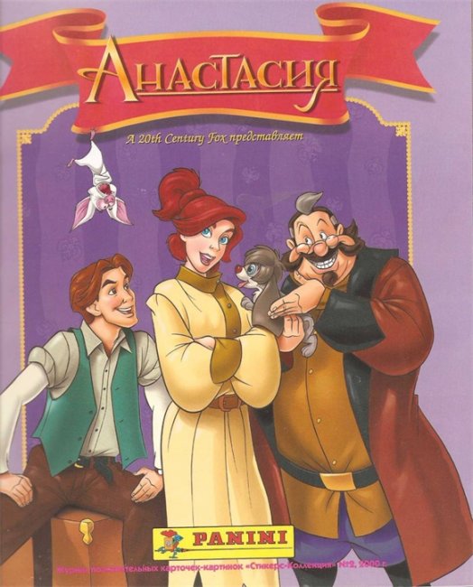 мультфильм производства дисней - Трейлеры