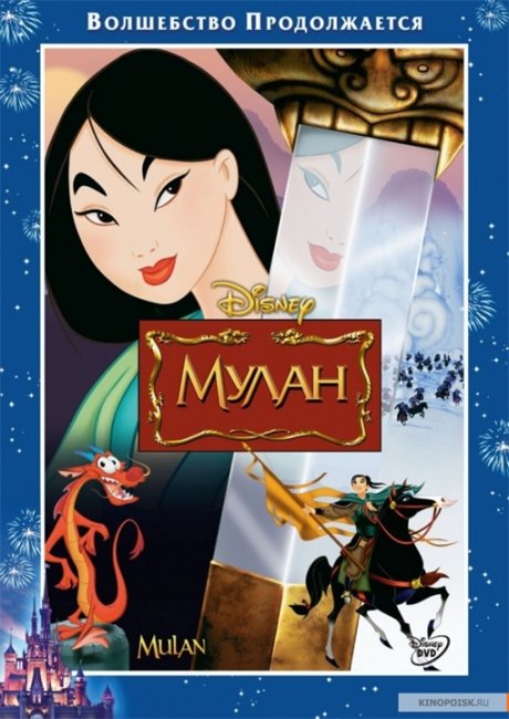 Классный мультфильм - Трейлеры