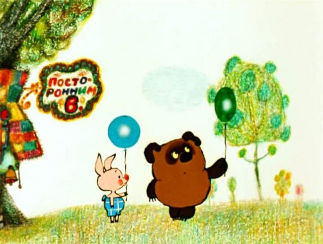 Винни Пух и Пятачок - Трейлеры