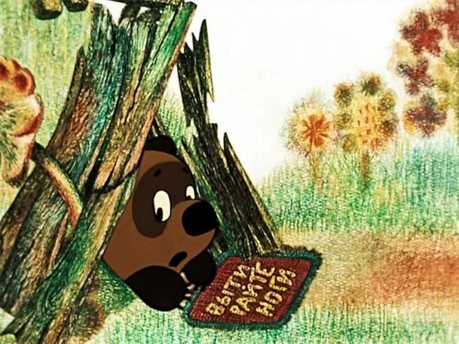 Винни Пух и Пятачок - Трейлеры