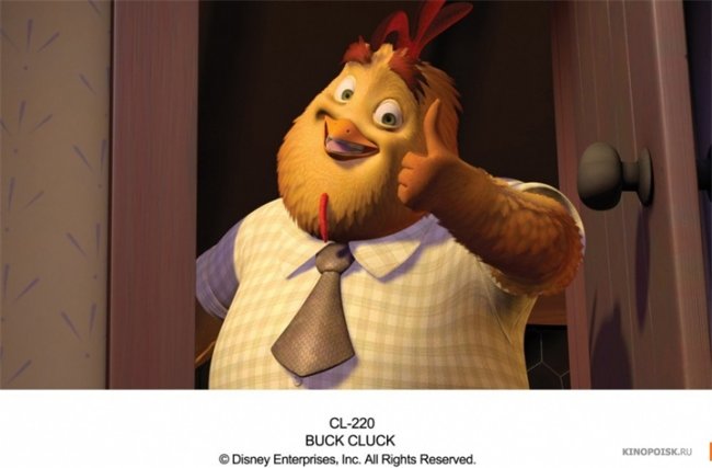 Цыпленок Цыпа - Трейлеры