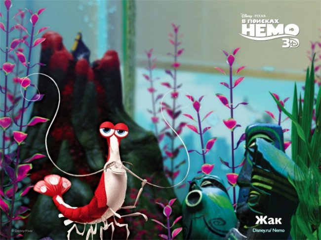 В поисках Немо - Трейлеры
