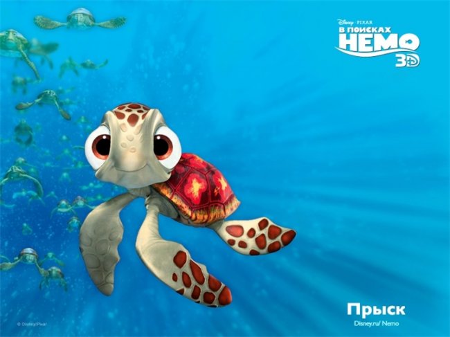 В поисках Немо - Трейлеры