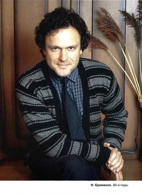 Николай Еременко - Трейлеры