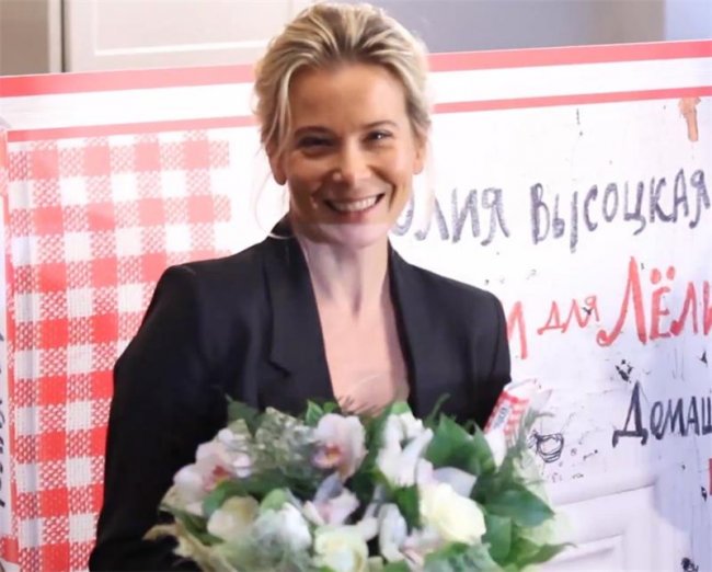 Юлия Высоцкая - Трейлеры