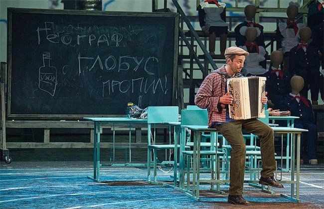 Географ глобус пропил (2013) - Трейлеры