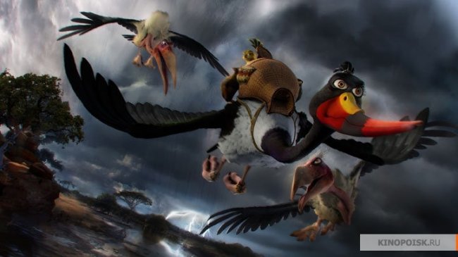 Замбезия 2012 - Трейлеры