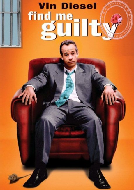 «Признайте меня виновным», фильм, 2006 г. - Трейлеры