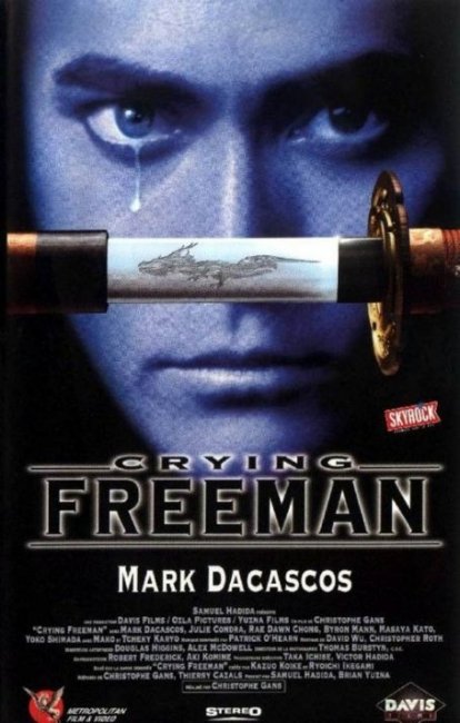 «Плачущий убийца», фильм, 1995 г. - Трейлеры