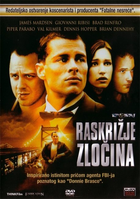 Пересечение 10-й и Вульф (10th & Wolf) - Трейлеры