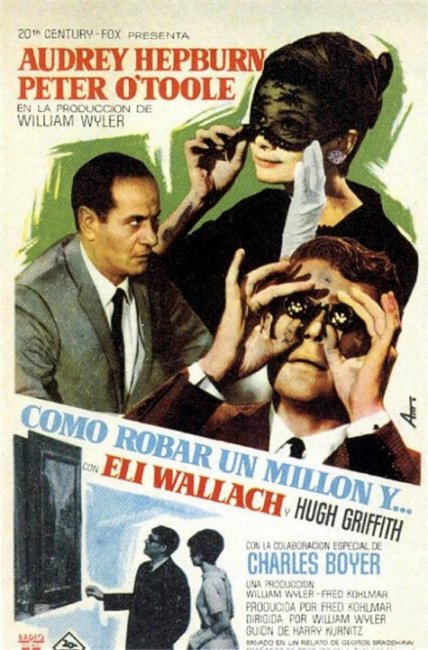 Фильм "Как украсть миллион" (1966) - Трейлеры