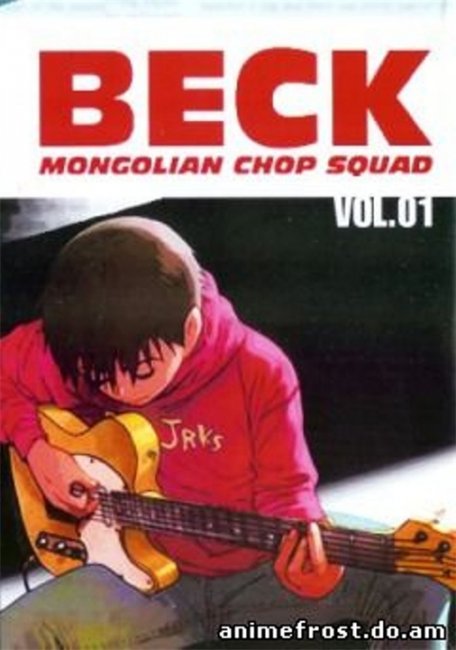 "Бек" (сериал 2004 – 2005)/Beck: Mongolian Chop Squad - Трейлеры