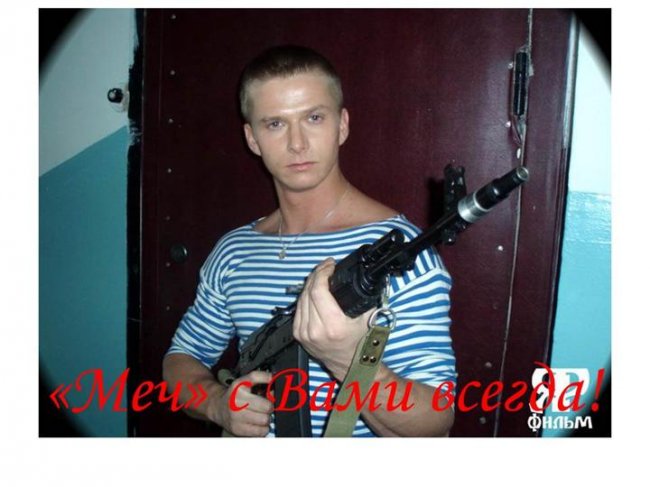 Сериал "Меч" - Трейлеры