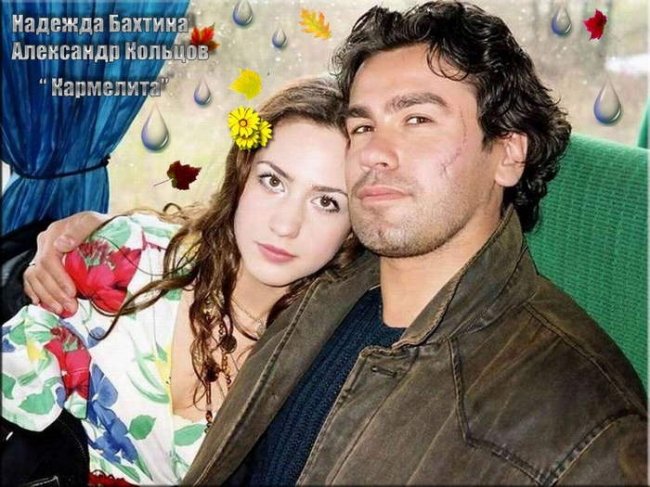 Сериал Кармелита. Цыганская страсть - Трейлеры