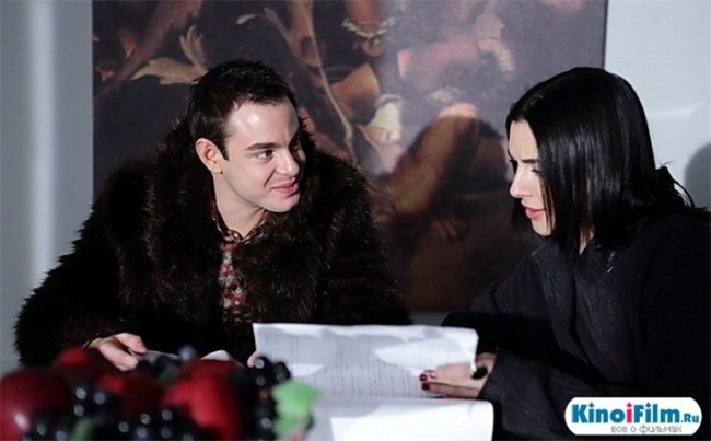 Ангел или демон (2013) - Трейлеры