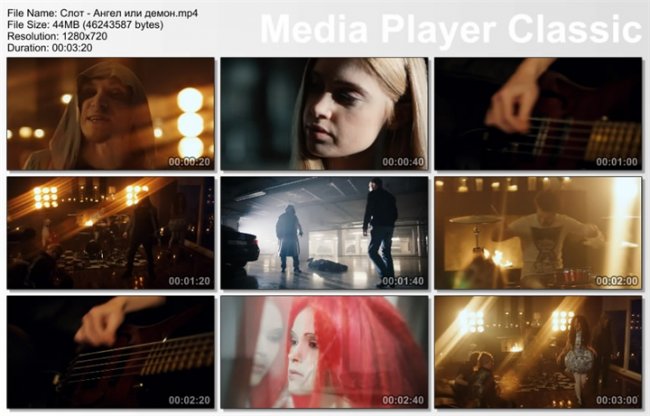 Сериал "Ангел или демон" (2013) - Трейлеры