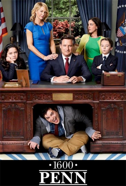 Вашингтонские байки (1600 Penn) - Трейлеры