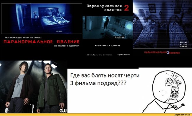 Паранормальное явление, очень страшная серия фильмов - Трейлеры