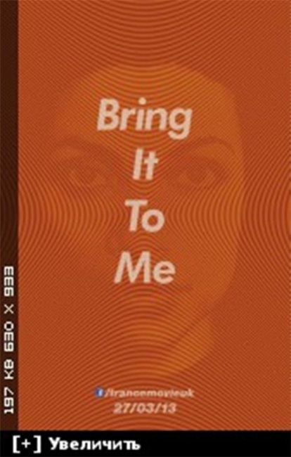 Фильм "Транс"/Trance. Мировая премьера 27 марта 2013г - Трейлеры