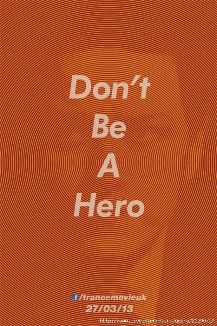 Фильм "Транс"/Trance. Мировая премьера 27 марта 2013г - Трейлеры