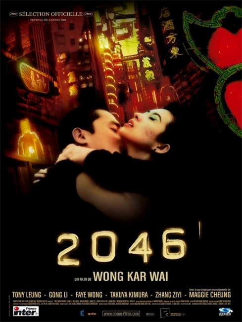 2046 (2046) - Трейлеры