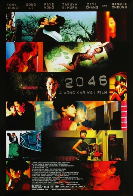 2046 (2046) - Трейлеры