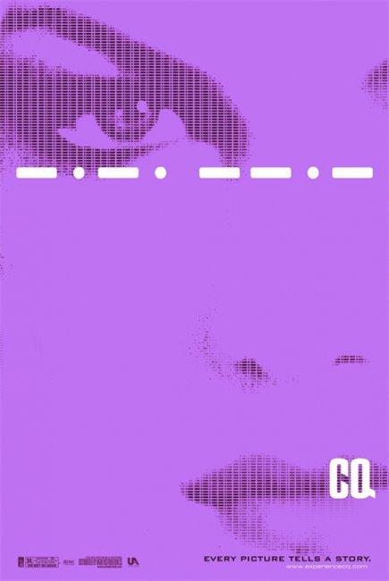 Агент «Стрекоза» (CQ) - Трейлеры