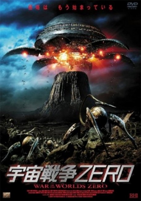 Абсолютное вторжение (High Plains Invaders) - Трейлеры