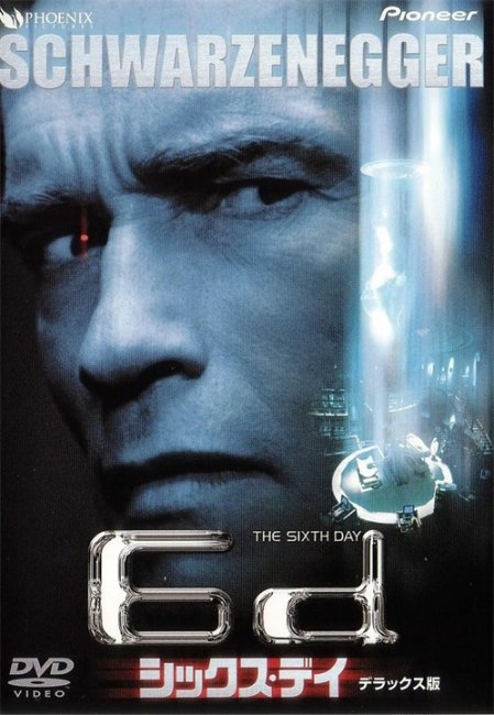 Шестой день (The 6th Day) - Трейлеры