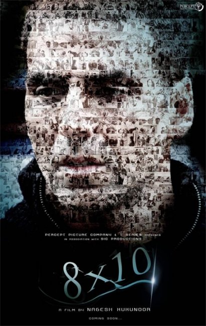 Фотография 8x10 (8x10 Tasveer) - Трейлеры