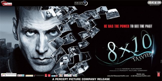 Фотография 8x10 (8x10 Tasveer) - Трейлеры