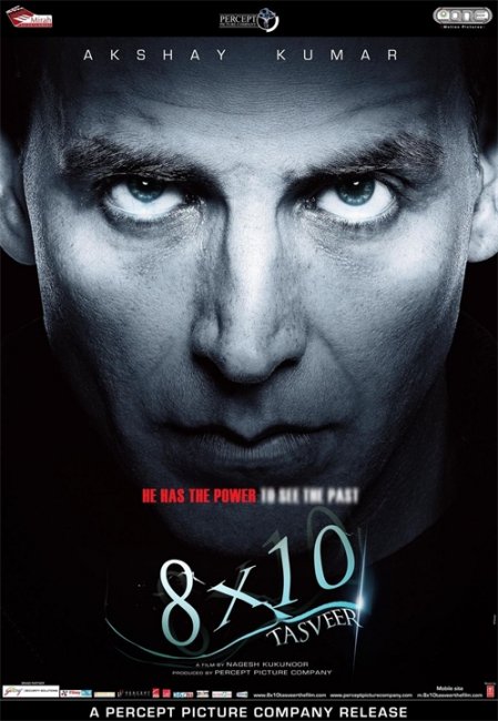 Фотография 8x10 (8x10 Tasveer) - Трейлеры