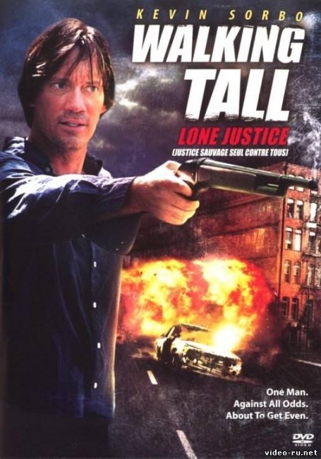 «Широко шагая 3: Правосудие в одиночку», фильм, 2007 г. - Трейлеры