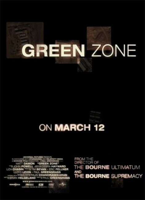 Фильм "Не брать живым"/ Green Zone (2010) - Трейлеры