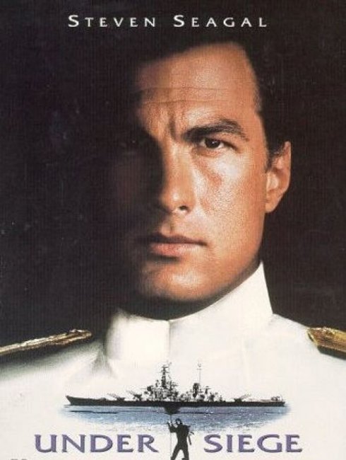 «Захват», фильм, 1992 г. - Трейлеры