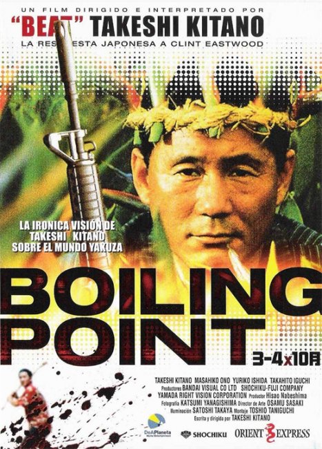 Точка кипения (3-4 x jugatsu) - Трейлеры