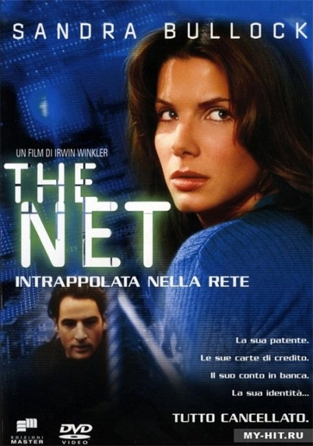 Фильм "Сеть" (1995) - Трейлеры