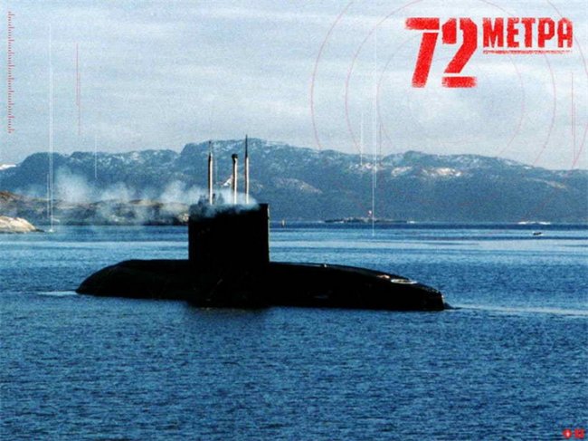 72 метра (2004) - Трейлеры