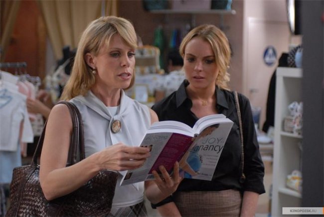 Временно беременна - Трейлеры