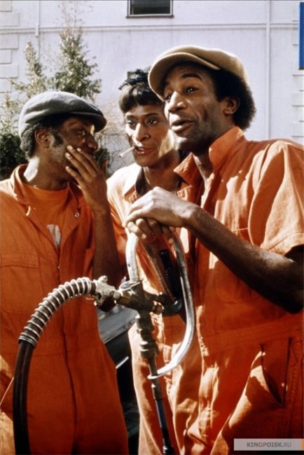 Автомойка (Car Wash) - Трейлеры