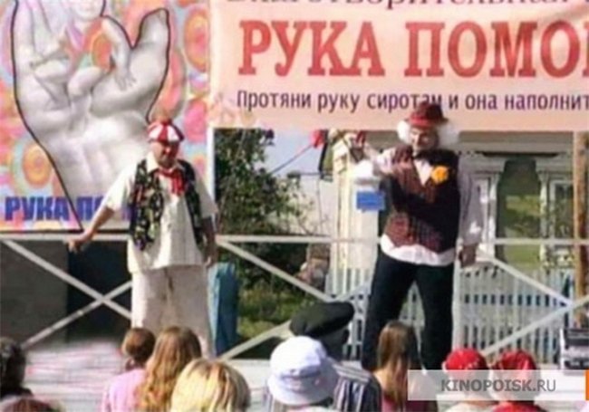 Автобус (2008) - Трейлеры