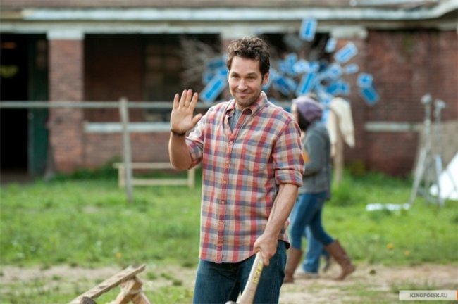 Экзамен для двоих (2013) - Трейлеры