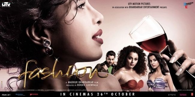 Мир моды / Fashion(х/ф) - Трейлеры