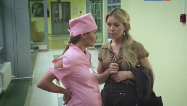 Фильм "Любовь из пробирки" (2013) - Трейлеры