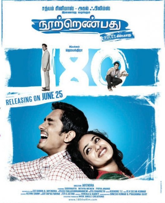 180 (180) - Трейлеры