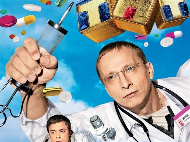 Русский сериал - ИНТЕРНЫ - Трейлеры