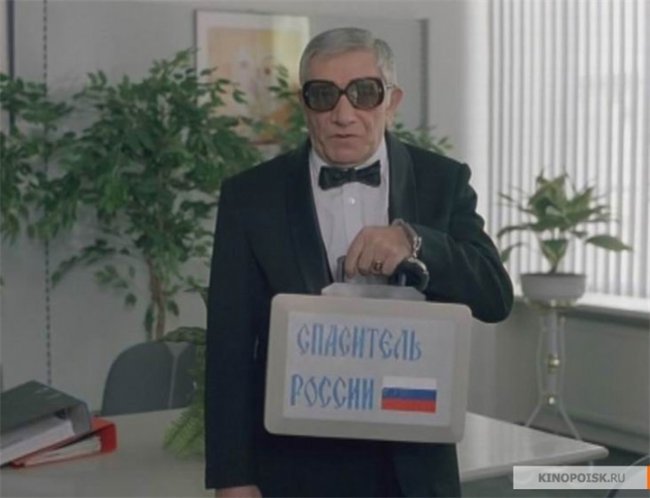 Ширли-мырли (1995) - Трейлеры