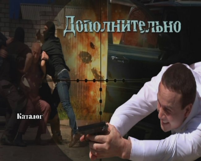 ДЖОКЕР(2010) - Трейлеры