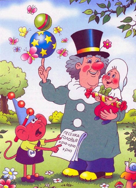 Приключения поросёнка Фунтика - Трейлеры